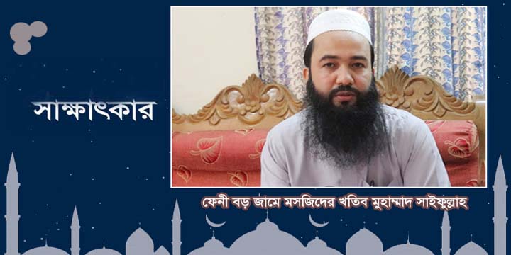 পুরো বছরের প্রশিক্ষণ কোর্স ‘মাহে রমজান’