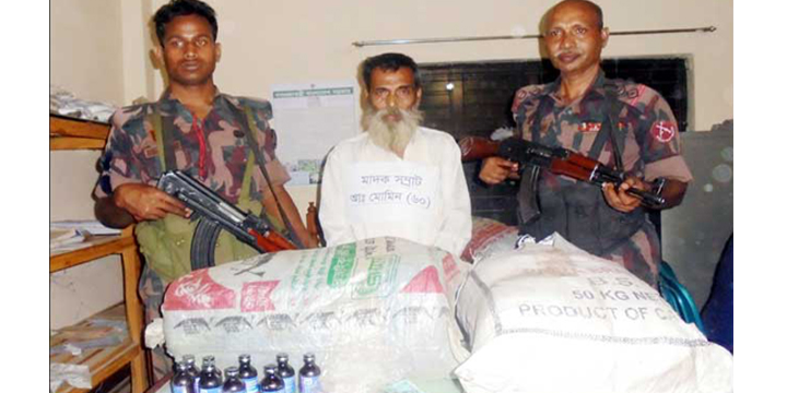 মুরাদনগরে মাদকের হাট !