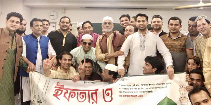 টোকিওতে কুমিল্লা সোসাইটির ইফতার মাহফিল