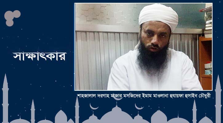 রমজানে দান-সদকার ফজিলত একে সত্তর