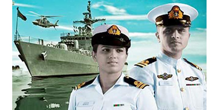 কমিশন্ড অফিসার পদে নিয়োগ দেবে বাংলাদেশ নৌবাহিনী