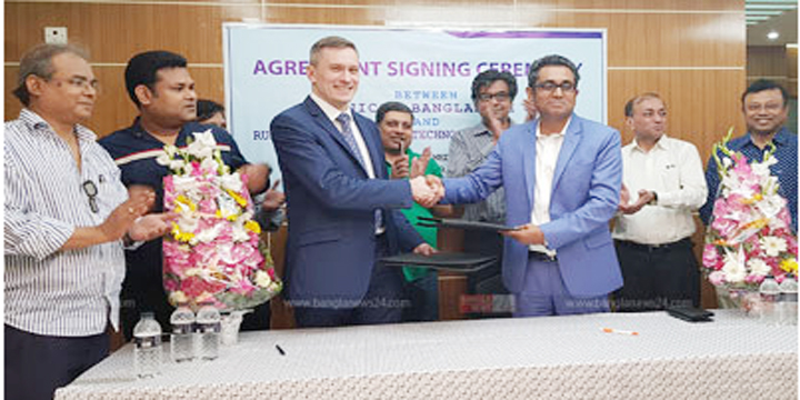 বাংলাদেশের আইটি খাতের উন্নয়নে কাজ করবে রাশিয়া