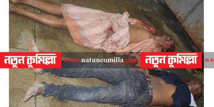 চৌদ্দগ্রাম ও সদর দক্ষিণে বন্দুকযুদ্ধে আরো দুই মাদক ব্যবসায়ী নিহত