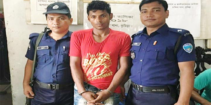 চান্দিনায় ইয়াবা ট্যাবলেট সহ যুবক আটক