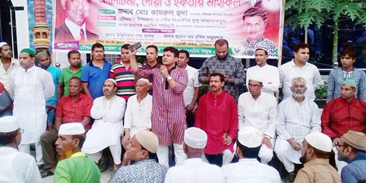 চৌদ্দগ্রামে শহীদ জিয়ার ৩৭তম শাহাদাত বার্ষিকী পালিত