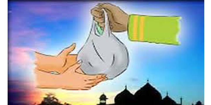 এ বছর ফিতরা সর্বনিম্ন ৭০, সর্বোচ্চ ২৩১০ টাকা নির্ধারণ