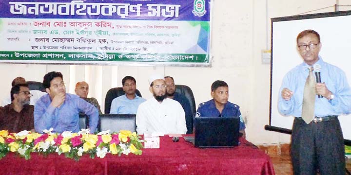 লাকসামে তথ্য অধিকার আইনে জনঅবহিতকরণ সভা