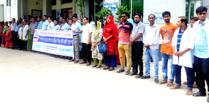 তামাকের কর বৃদ্ধির দাবীতে কুমিল্লায় চিকিৎসক ও এনজিও’র সংহতি প্রকাশ