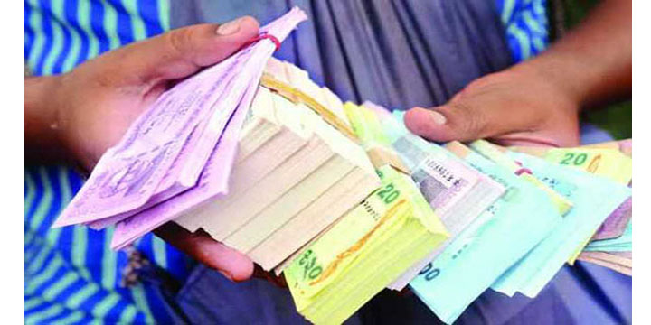 ঈদের নতুন টাকা পাওয়া যাবে যেখানে