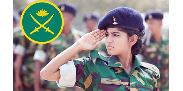 সৈনিক পদে বাংলাদেশ সেনাবাহিনীর নতুন নিয়োগ বিজ্ঞপ্তি