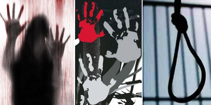 ইসলামে ধর্ষণের শাস্তি