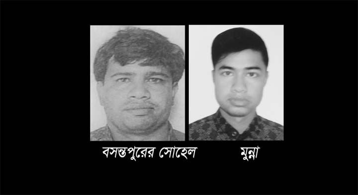 সৌদিআরবে নিহত চৌদ্দগ্রামের ২ ভাইয়ের দাফন সম্পন্ন