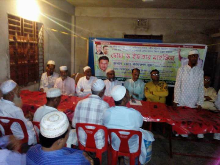 খালেদা জিয়ার সুস্থ্যতা কামনায় বিএনপির ইফতার মাহফিল