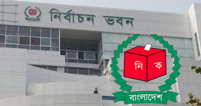 নিবন্ধন প্রত্যাশী ছিয়াত্তর দলের ৭৪টিই অযোগ্য: ইসি