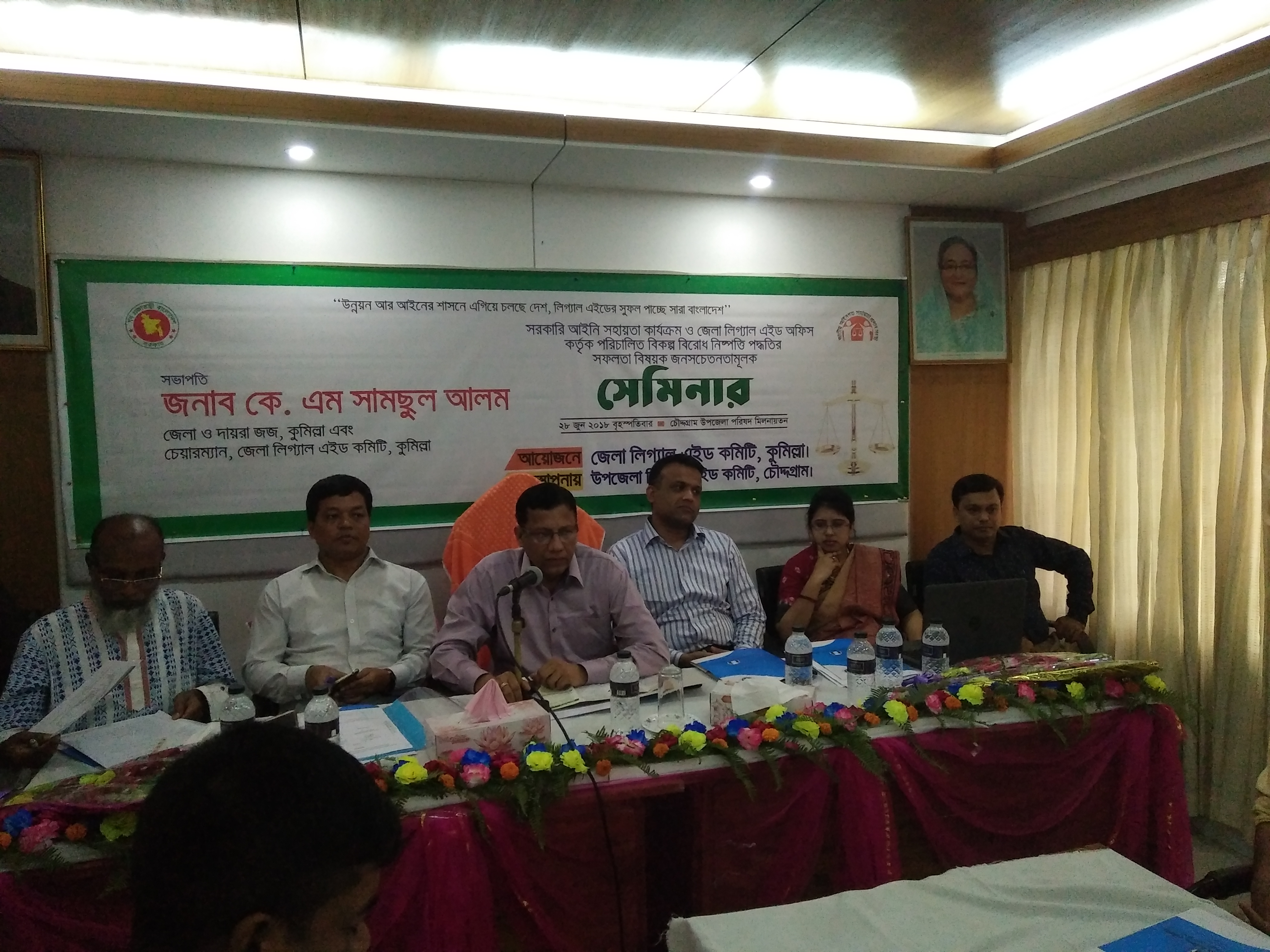 সরকার আইনী সহায়তা জনগনের দৌড় গোড়ায়