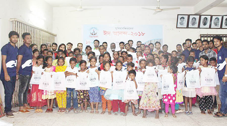 নগরীতে সুবিধাবঞ্চিতদের ঈদ আনন্দ