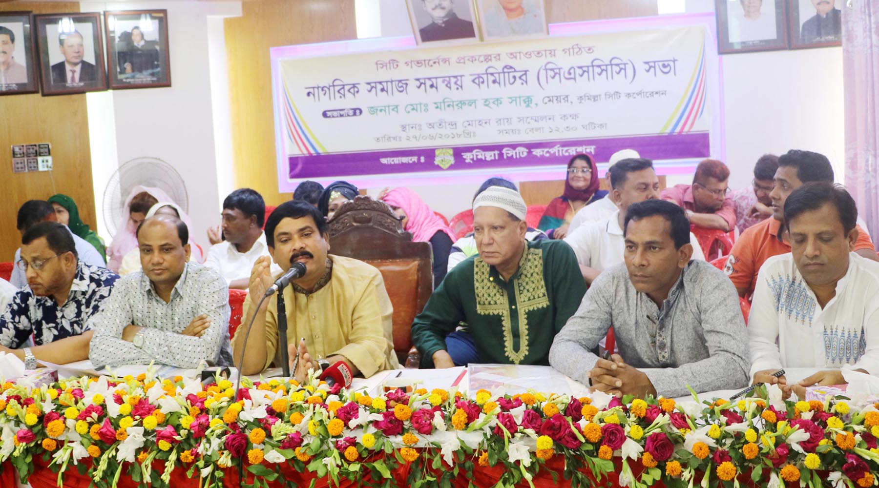 কর আরোপ ছাড়াই কুমিল্লা সিটি করপোরেশনের ৩৭৩ কোটি টাকার বাজেট