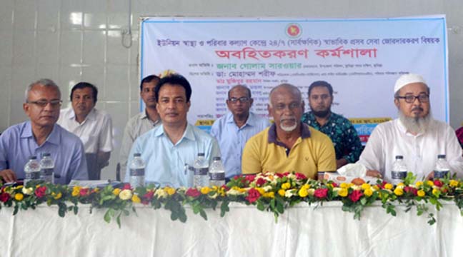 সদর দক্ষিণে স্বাভাবিক প্রসব সেবা জোরদার কর্মশালা