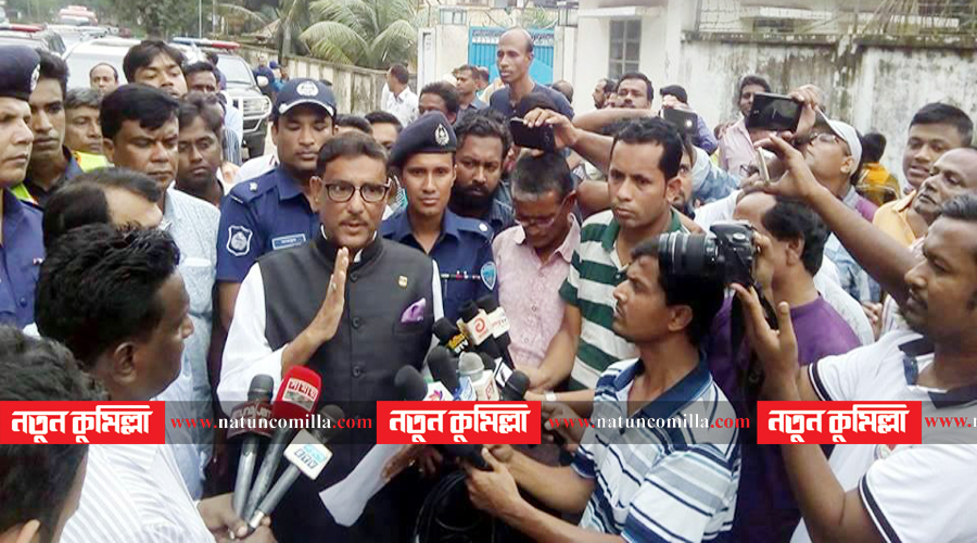 বেগম জিয়া ইস্যুতে বিএনপি : ওবায়দুল কাদের