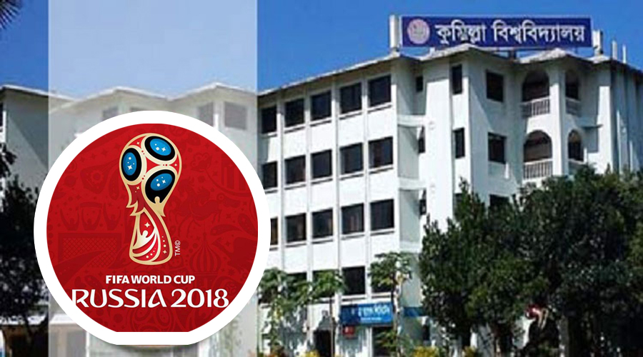 রাশিয়া বিশ্বকাপ নিয়ে কুবি শিক্ষার্থীদের ভাবনা