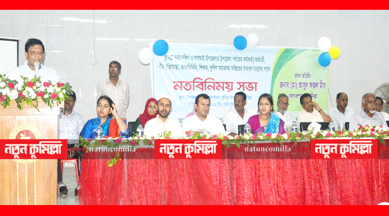 স্বাধীন দেশে জন্ম গ্রহন করেছি বলেই আজ জেলা প্রশাসক