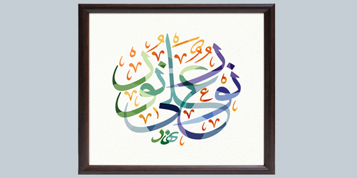 কদর ও রমজান