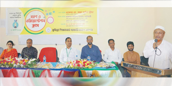 প্রযুক্তি ও জ্ঞান নির্ভর দেশ গড়তে কাজ করছে সরকার