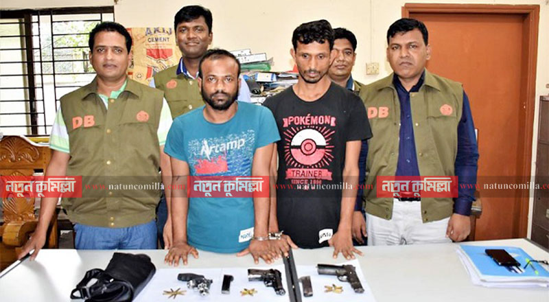 কুমিল্লায় বিদেশী পিস্তল ও গুলিসহ আটক ২
