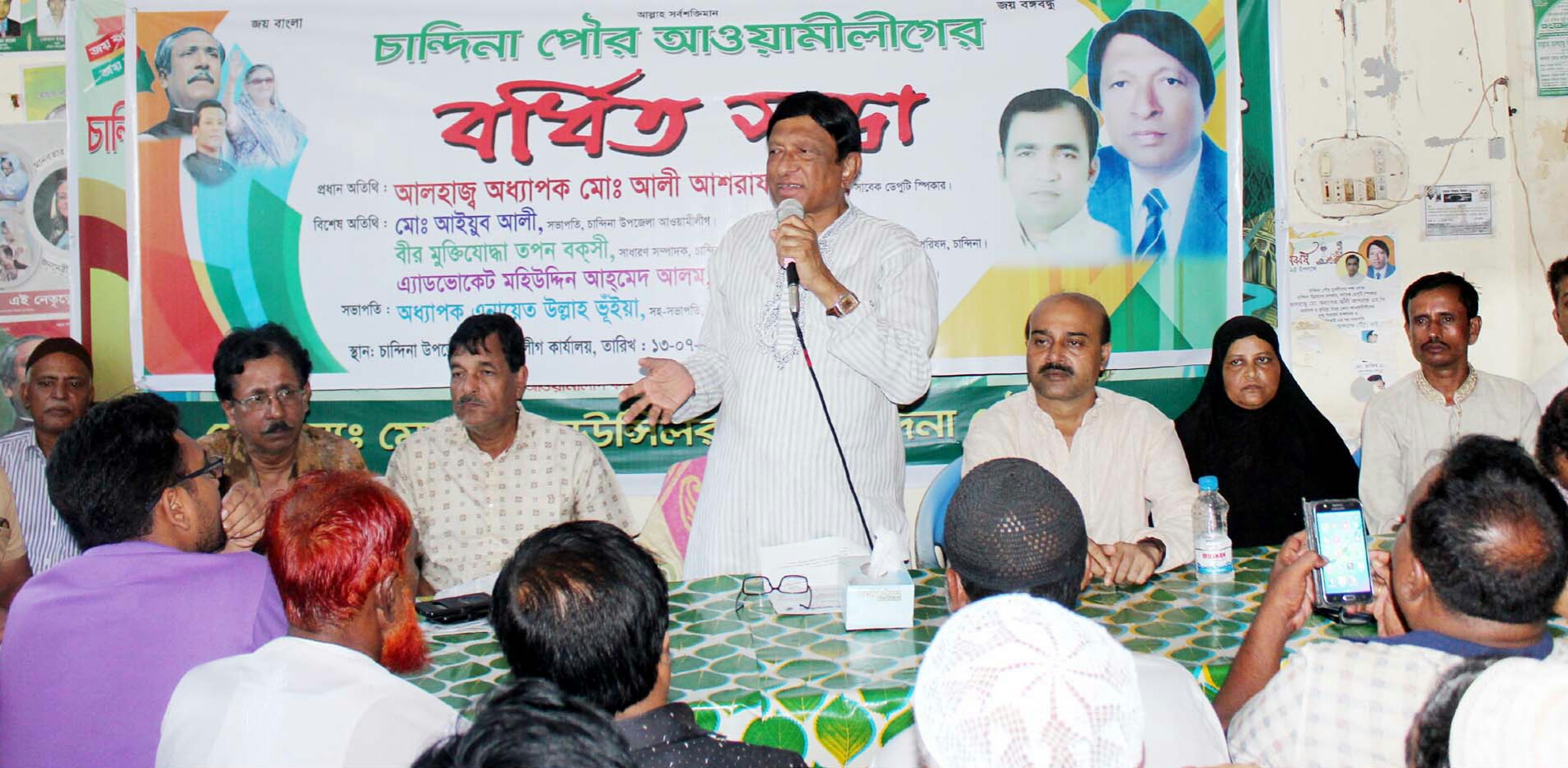 আওয়ামীলীগে শৃঙ্খলা ভঙ্গকারীদের বহিষ্কারের নির্দেশ