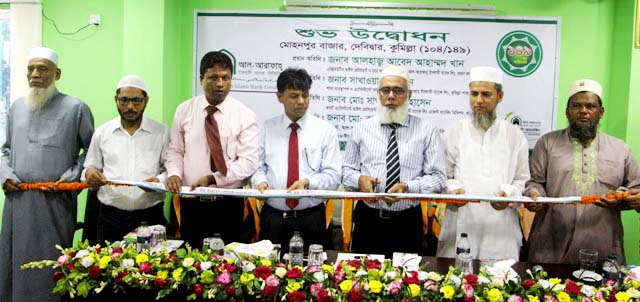 দেবিদ্বারে আল-আরাফা-ইসলামী ব্যাংকের আউটলেট শাখা’র উদ্ভোধন