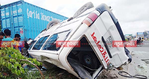 মহাসড়কের সদর দক্ষিণে ট্রাক – এ্যম্বুলেন্স সংঘর্ষ