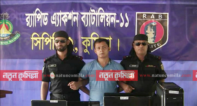 কুমিল্লায় র‌্যাবের হাতে হ্যাকার চক্রের সদস্য আটক