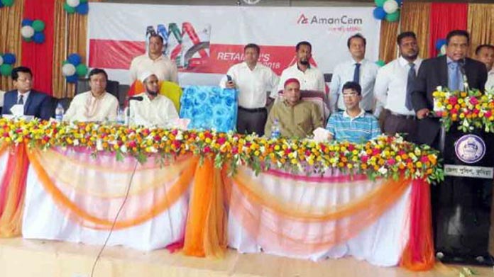কুমিল্লায় আমান সিমেন্টের বিক্রেতা সমাবেশ