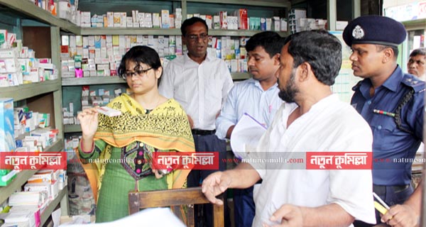বুড়িচংয়ে ৬ ফার্মেসী মালিককে ভ্রাম্যমান আদালতের জরিমানা