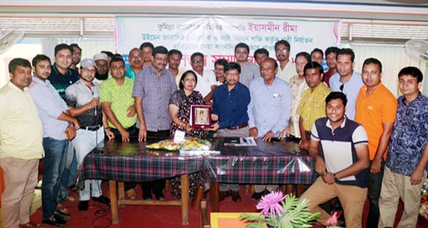 ‘ইয়াসমীন রীমার সম্মাননা কুমিল্লার মানুষকে গৌরবান্বিত করেছে’