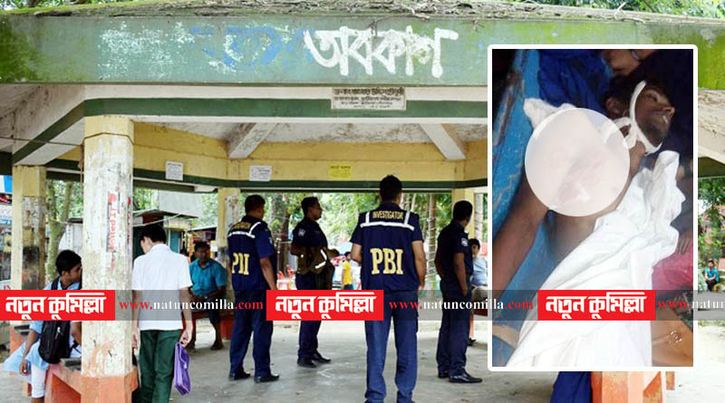 কুমিল্লায় চাঞ্চল্যকর অন্তু হত্যা মামলা তদন্তে পিবিআই