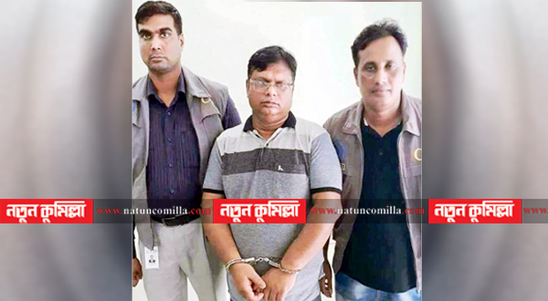 জাল দলিল তৈরির অভিযোগে দেবিদ্বার উপজেলা চেয়ারম্যান গ্রেফতার