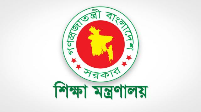 সমন্বিত শিক্ষা আইনেও কোচিং ব্যবসা বন্ধসহ নোট ও গাইড বই নিষিদ্ধ