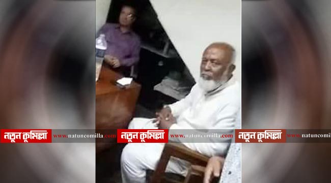 চৌদ্দগ্রামে মীর হোসেন চেয়ারম্যানের স্ত্রী’র ইন্তেকাল