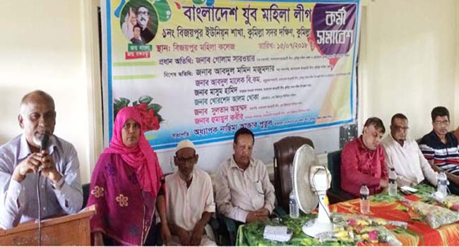 সদর দক্ষিণে যুব মহিলা লীগের কর্মী সমাবেশ