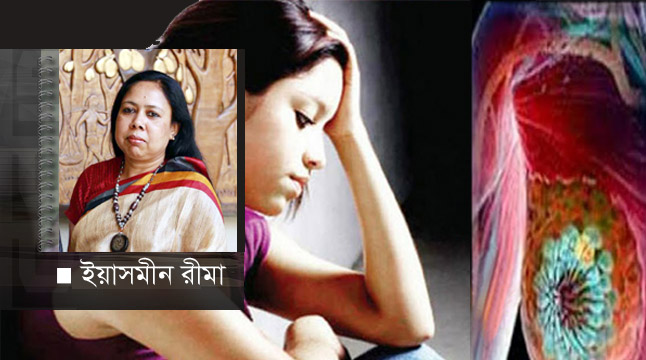 নারীর ‘না’ বলা গোপন ঘাতক