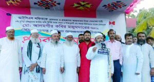 আইসিএল এমডি শফিককে গ্রেফতারের দাবিতে চৌদ্দগ্রামে সমাবেশ