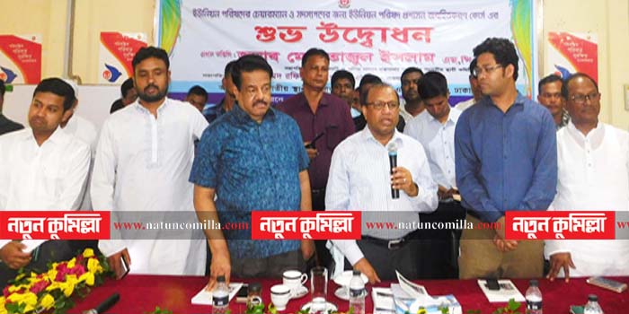 দেশপ্রেম সততা নিষ্ঠা ও প্রজ্ঞার সাথে কাজ করতে হবে