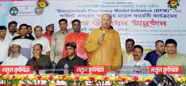 দেশের অগ্রগতি অব্যাহত রাখেতে আ’লীগ সরকারের বিকল্প নেই