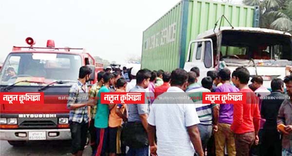 চান্দিনায় কাভার্ডভ্যান দোকানে ঢুকে ২ শ্রমিকের মৃত্যু