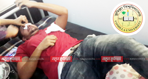 কুবিতে বেপরোয়া ছাত্রলীগ, নির্বাক প্রশাসন !