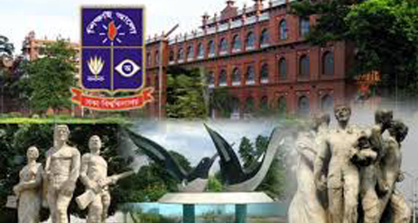ঢাকা বিশ্ববিদ্যালয় ভর্তি পরীক্ষার বিস্তারিত জেনেনিন