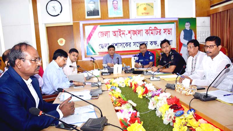 কুমিল্লায় মাদকের বিরুদ্ধে জিরো টলারেন্স: জেলা প্রশাসক