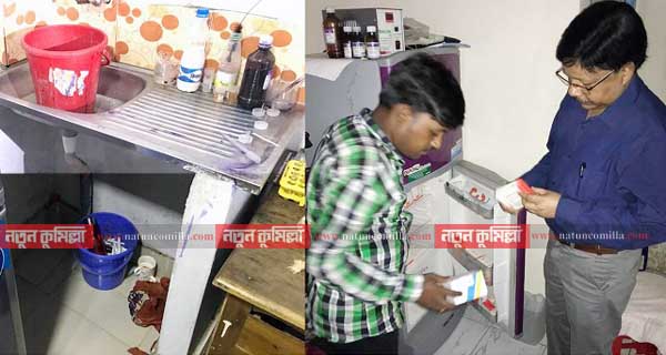 বুড়িচংয়ে অনিয়মের দায়ে ৪ ডায়গনস্টিক সেন্টার বন্ধের নির্দেশ