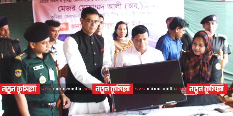 কুমিল্লা কেন্দ্রীয় কারাগারে বন্ধিদের জন্য এলইডি টিভি ও পাখা উপহার